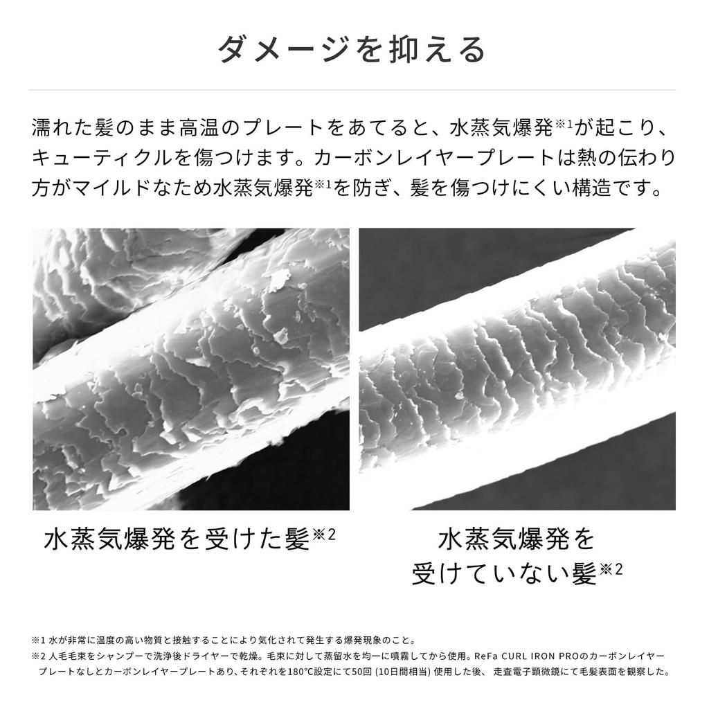 Store ReFa Curl Iron Pro 32mm ReFa CURL IRON PRO32mm White Guidebook Included Curling Iron Shiny Shiny No Damage Present Gift Overseas Compatible Iron