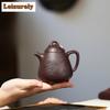 230 мл старинные исинские фиолетовые глиняные чайники ручной работы из камня с черпаком чайник для заваривания чая из необработанной руды фиолетовой глины чайный набор «Цзыша»