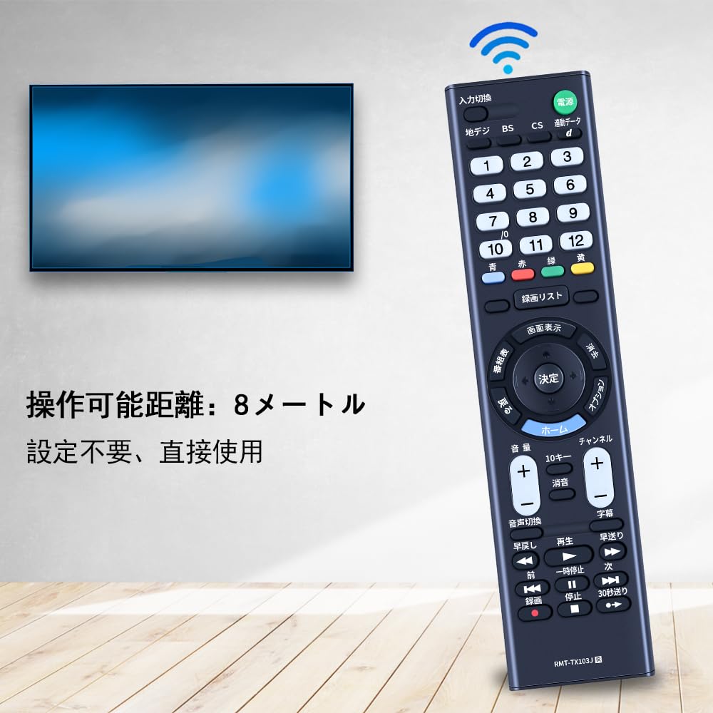 CLVIZCXOM сменный пульт дистанционного управления для SONY, совместимый с пультом дистанционного управления Sony RMT-TX103J KJ-32W500C KJ-24W450D