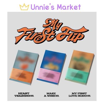 Мой первый альбом-перевертыш