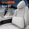 Aion UT Комплект поддержки поясницы и шеи с подголовником 2025 – Аксессуар для интерьера автомобиля для защиты поясницы и шеи.