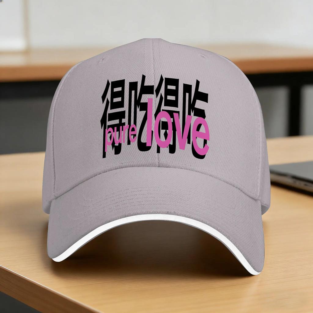 Drachenlord Meme Rainer Winkler Baseball Cap Classic Trucker Hat Summer UnisexTeens Hiking Fishing Baseball Caps