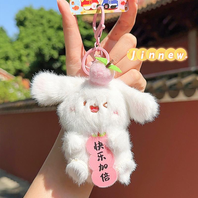 Unique Plush Fruit Hugging Animal Keychain Charming Design For New Year Gifts
