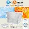 LINECY Aluminum Cooler Bag, Small, Bento Lunch Bag, Compact Cooler Bag, Commercial Use, Large Capacity, Long-Lasting Insulation, Outdoor Use,