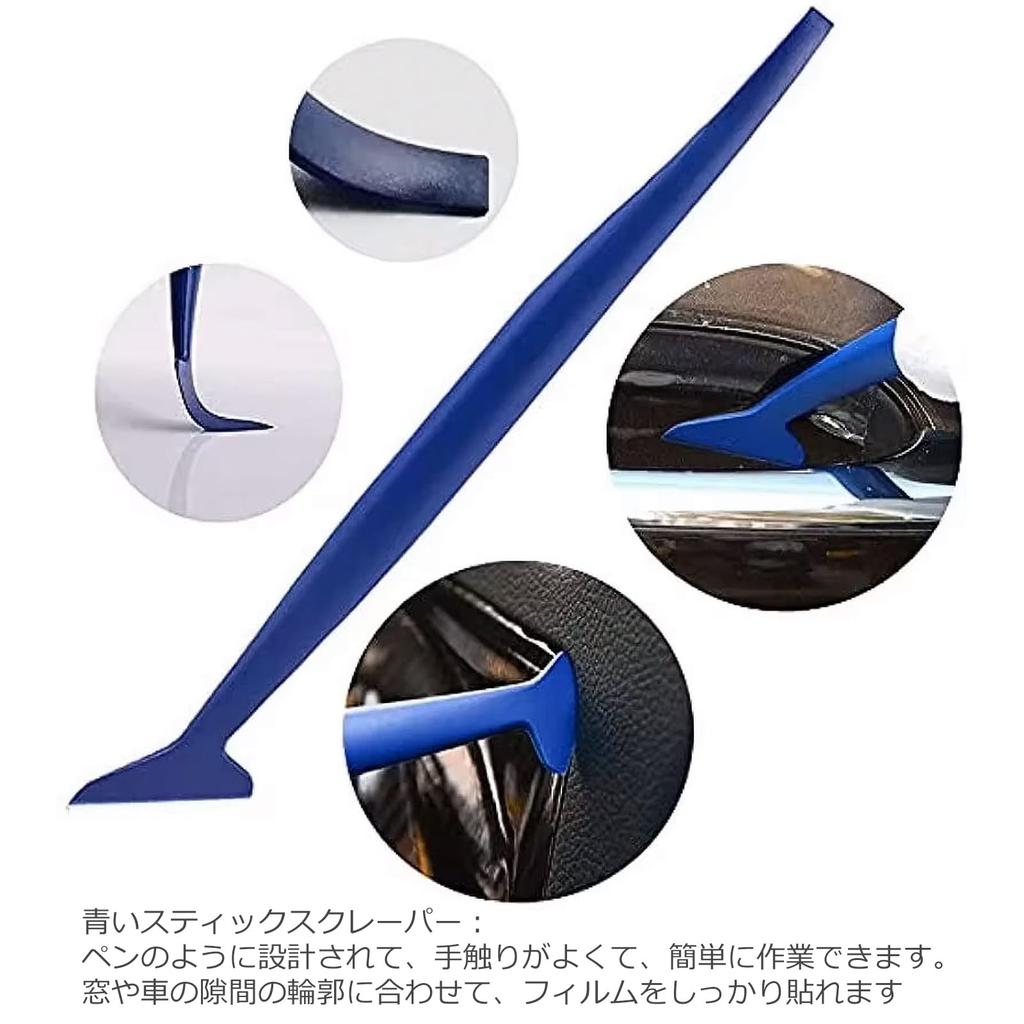 Audiofan Tool Set Squeegee Car Wrapping Film Application Tool Kit Plastic Scraper Car Wrapping Film Sticking 5 Piece Set