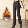 Шерстяные прямые брюки женские с высокой талией осень-зима плюс бархатные утолщенные теплые повседневные брюки для мам