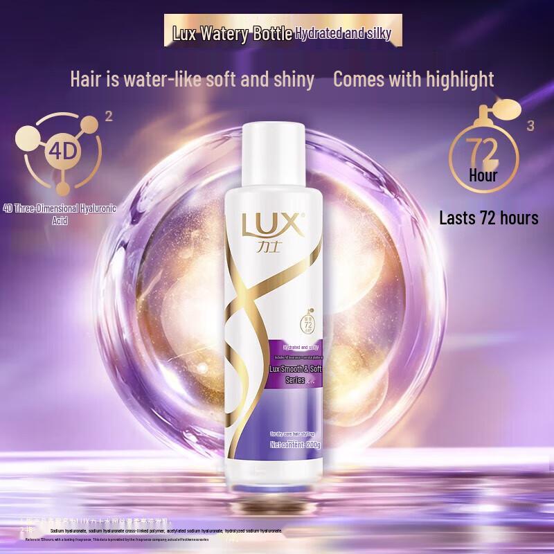 LUX Hydrating & Smoothing Shampoo and Body Wash Bundle