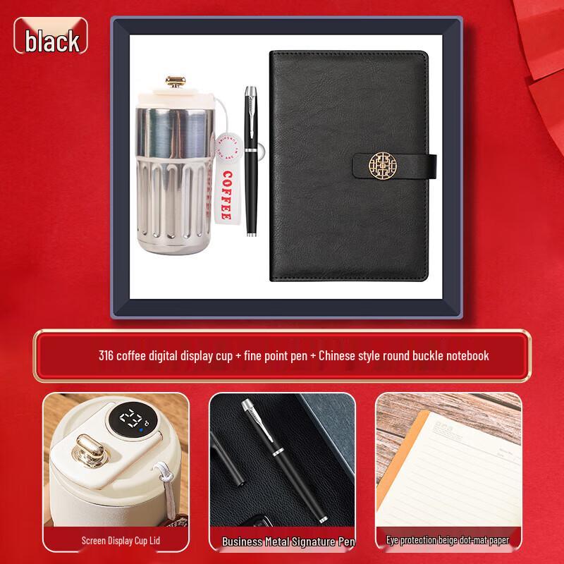 Insulated Tumbler Gift Set