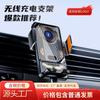 Dual Motor Car Phone Holder With 90 Flip Wireless Charging 15W 360 Rotation LED Ambient Light Dashboard Vent
