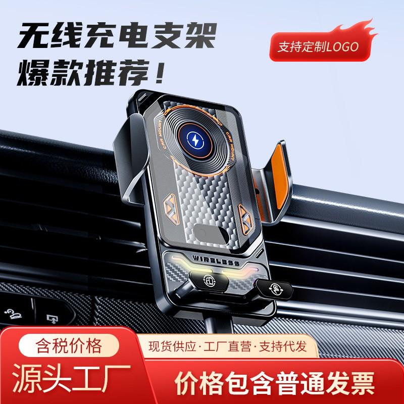 Dual Motor Car Phone Holder With 90 Flip Wireless Charging 15W 360 Rotation LED Ambient Light Dashboard Vent
