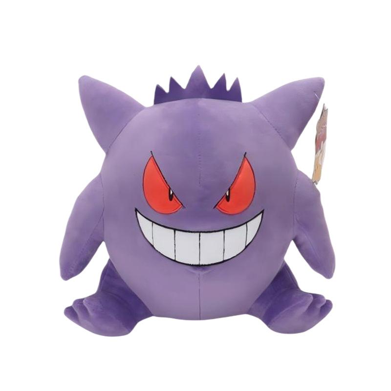Pok  Mon Pikachu Doll Geng Gui Cute Plush Doll Accompanying Plush Toy Children'S Festival Gift