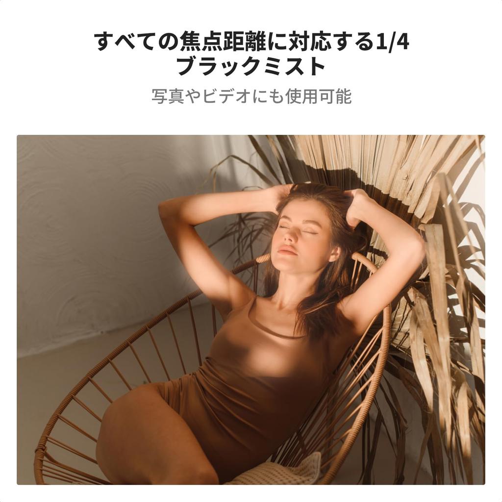 Concept 55mm magnetic black mist lens cap soft effect nano coating for contrast Japanese AGC optical aviation aluminum nano water oil magnetic adapter