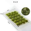 DFsucces Grass Diorama Material Series, Grass Tract, 10mm Height, Scenery Collection, Glass Model, Building Model, Decoration, Landscape, Miniature Ga