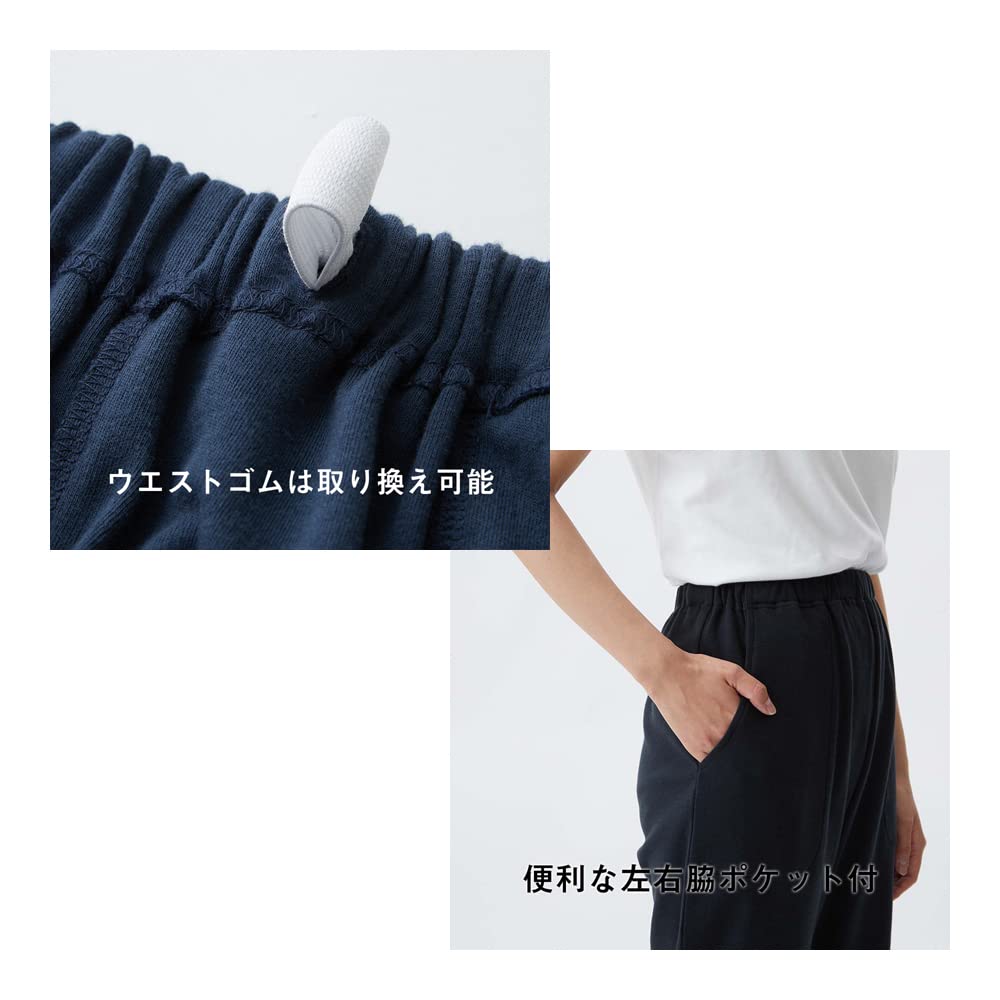 Хлопковые брюки для дома COMME CI COMME CA, идеально подходящие для отдыха дома. Женские 100% MP8452.