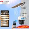 HIKVISION 4МП 4G Солнечная купольная камера безопасности CN вилка (адаптер в комплекте)