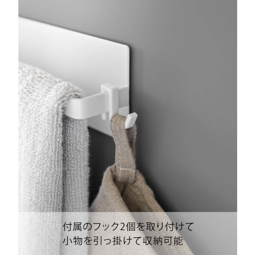 Yamazaki Tower Film Hook Kitchen Towel Hanger, White, Dimensions: W18 x D4.5 x H6cm, Floating Storage, Towel Rack, Model 2161
