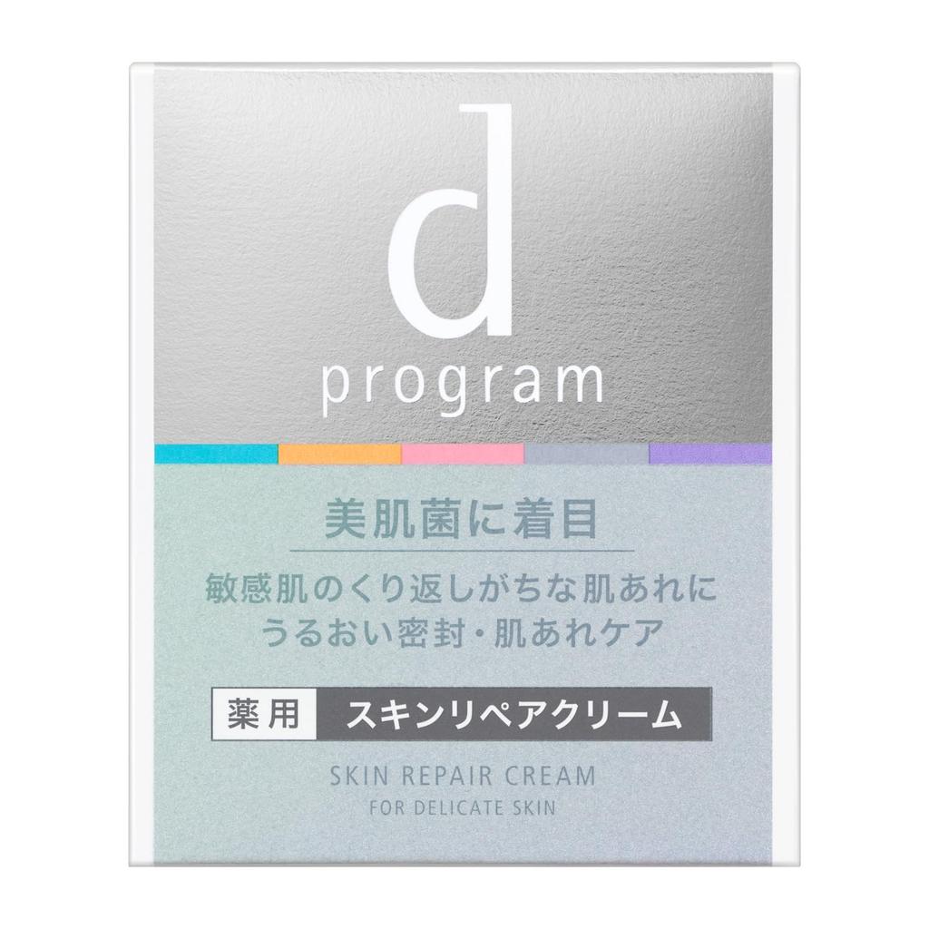 D program Крем для восстановления кожи вокруг глаз для чувствительной кожи (д программа) [Квази-лекарственное средство] & Крем, Без отдушек, 45 г,