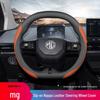 MG Series Universal Non-Slip Lightweight Steering Wheel Cover for All Seasons