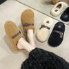 Нишевые тапочки Мао Мао женская одежда 2025 новые осень и зима интернет-знаменитость универсальные овечья шерсть толстая подошва хлопковые тапочки