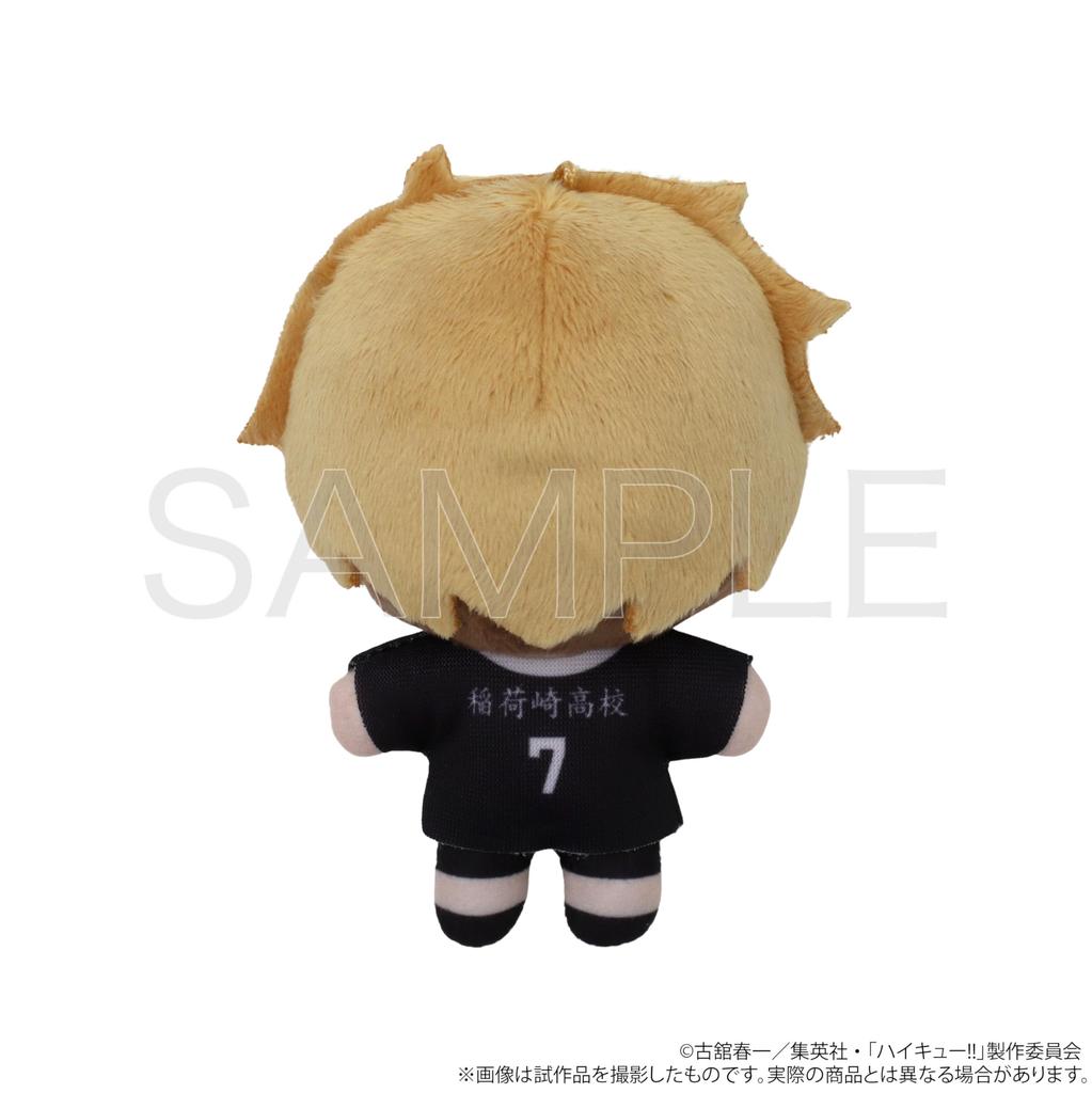 Miya Atsumu Nuipal 2nd Edition Haikyu!! [Anime Version] [Plush Mascot]