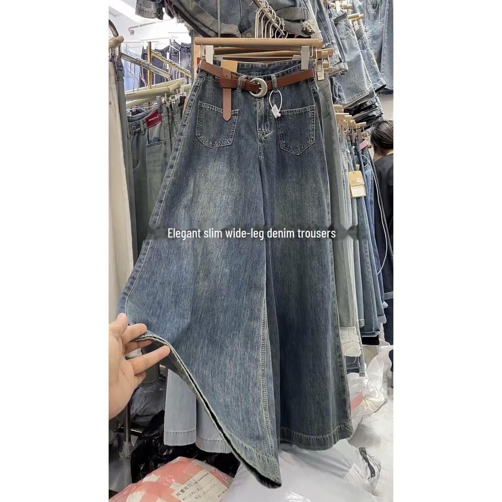 Women's Light Blue High Waist Wide Leg Flared Jeans - Summer 2024