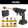 Household car wash water wireless lithium battery car wash artifact portable high-voltage charging car washer car washer tool 24V with one battery