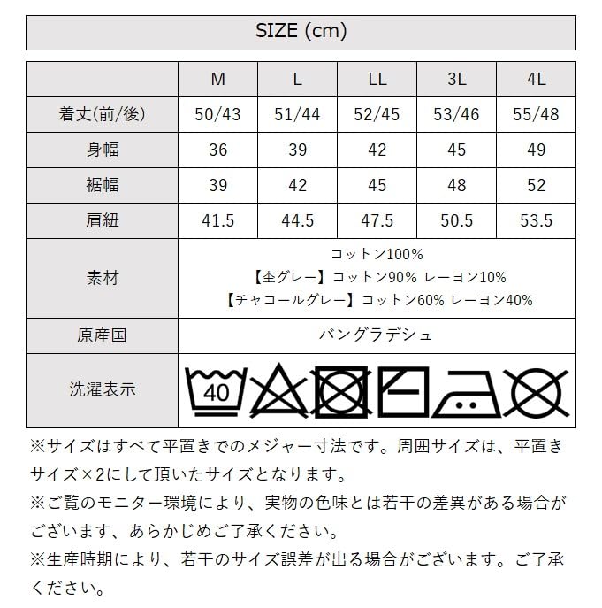 Jungle Jalopy Plus Size Design Cotton Tank Size WK-0468 Women's Camisole, Cami, Top, Spring/Summer, M-GRAY