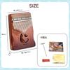 DIZLAS Kalimba 17-Key Thumb Piano Beginner Set Cat Finger Piano Blue