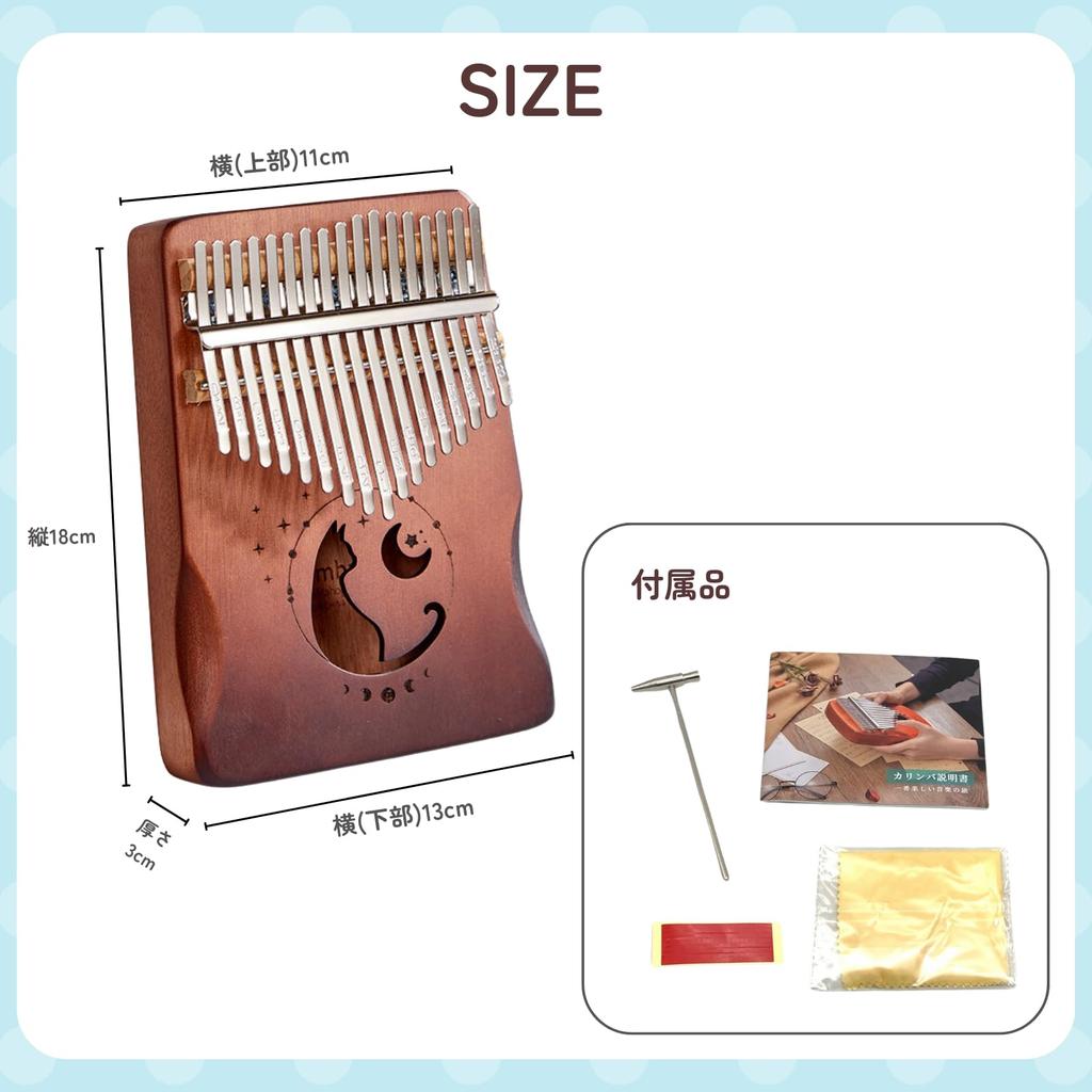 DIZLAS Kalimba 17-Key Thumb Piano Beginner Set Cat Finger Piano Blue