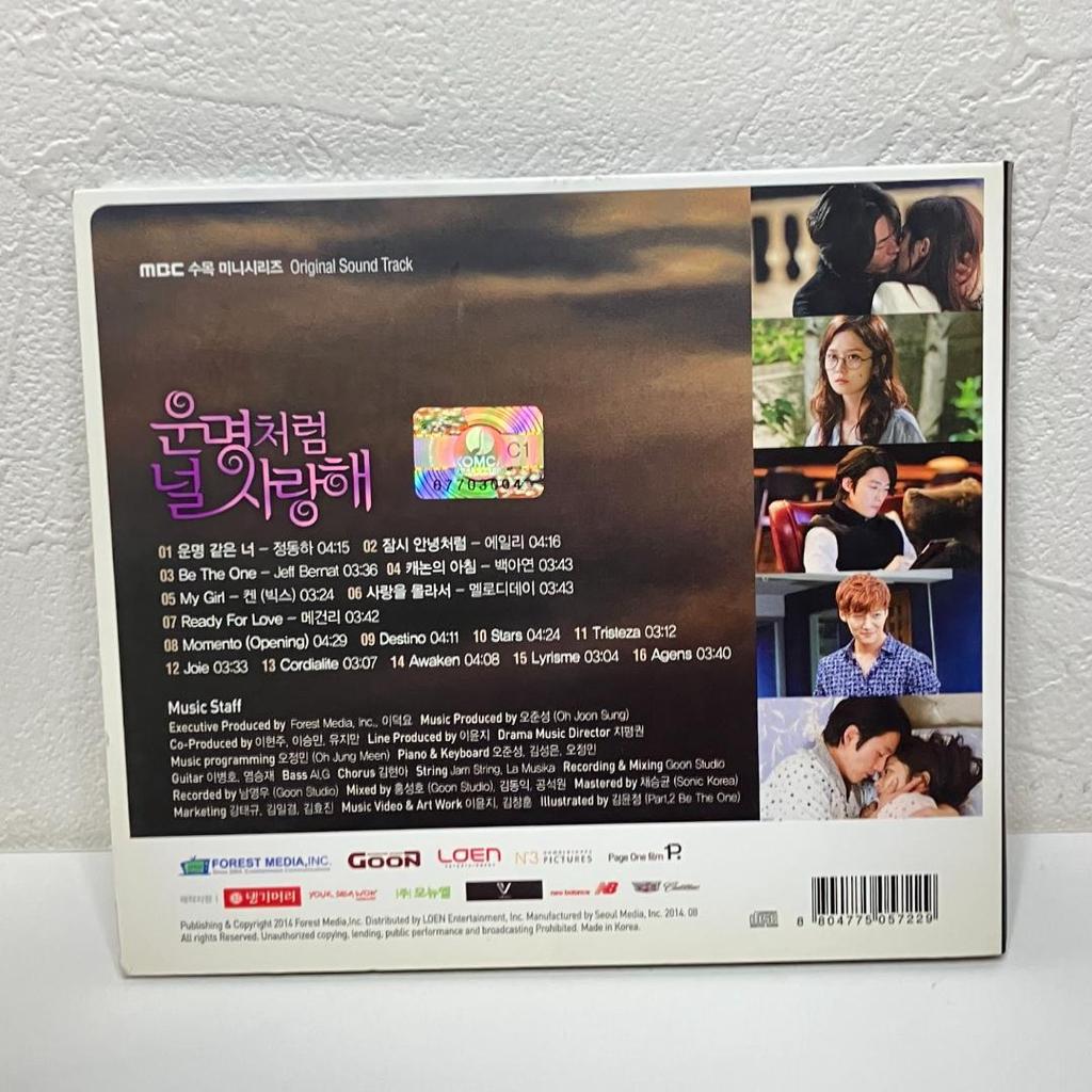 [USED] CD Fated to Love You OST Soundtrack Korean Edition