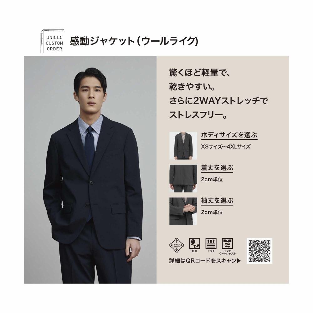 Uniqlo Japan Impressive Jacket 2way Stretch  Wool Like  Xs Size  Length 64 66cm  Sleeve Length 55 57cm  Can Be Set Up