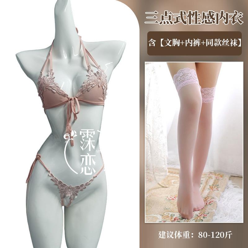 Sexy underwear, small breasts, three-point sexy lace, perspective temptation, open-file chest exposure, passion, pure desire suit