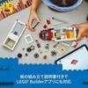 Набор для сборки LEGO City Праздничный кемпер, 6-9 лет, Машина, Блоки 60454