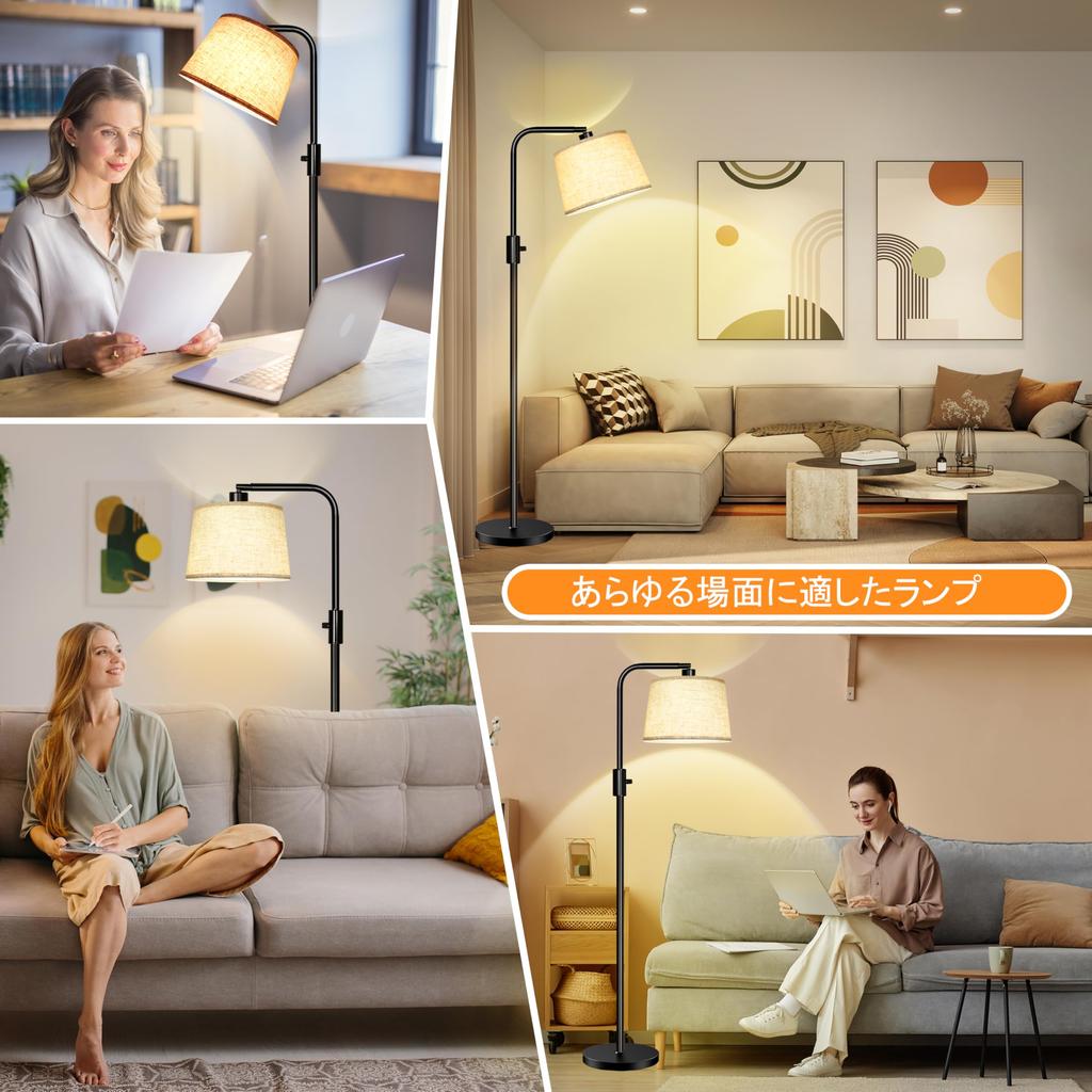 LEEGOVE Floor Indirect Lighting Stand Remote Control Rotary Stylish Stepless Equipped with 30 Minute For Japanese Housewarming Gift Light, Light, &