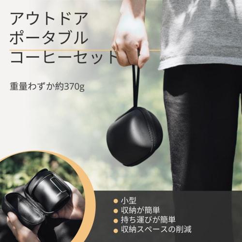 Vandroop Набор для кемпинга для кофе, Ручная кофеварка-дриппер для улицы, Компактный складной силиконовый кофейный фильтр, Путешествия, Деловые поездки, Кемпинг, Альпинизм,