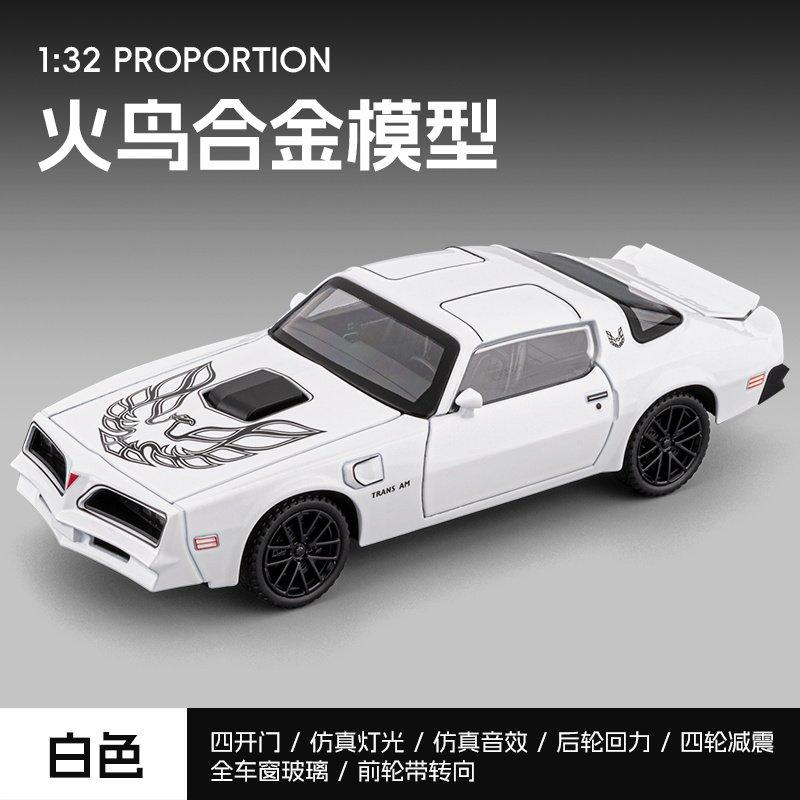 1:32 Pontiac Firebird Trans Am 2nd Generation Alloy Diecast Model Car Home Decoration Desktop Display Ornaments High Simulation