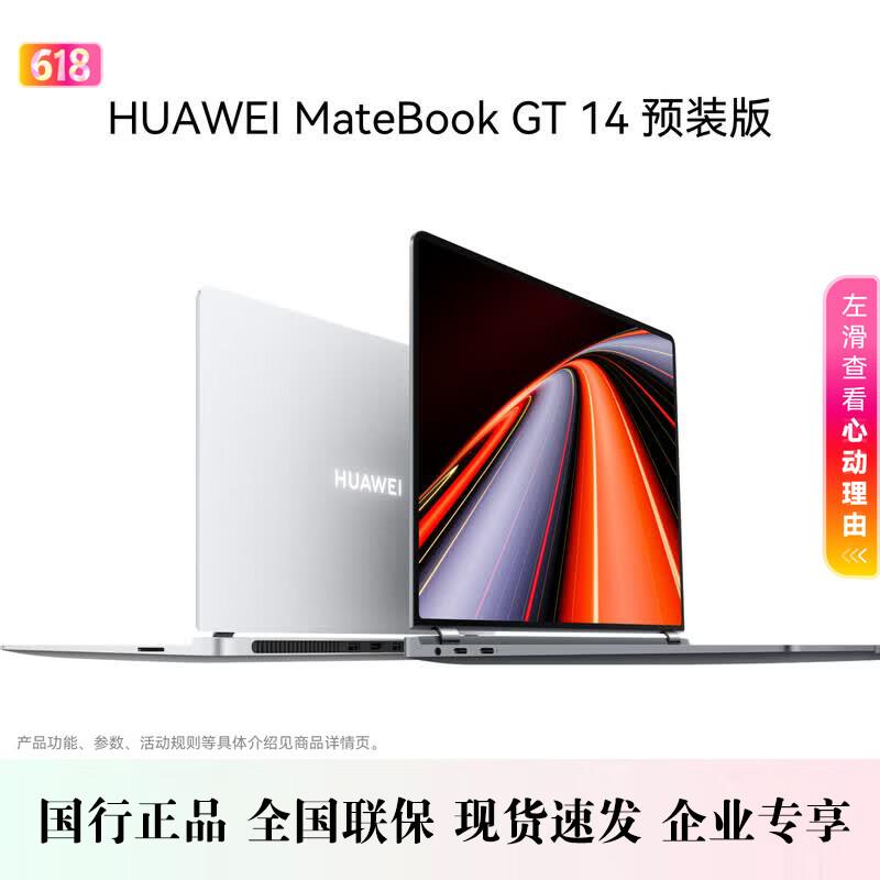 Huawei MateBook GT 14 Laptop (CN version)