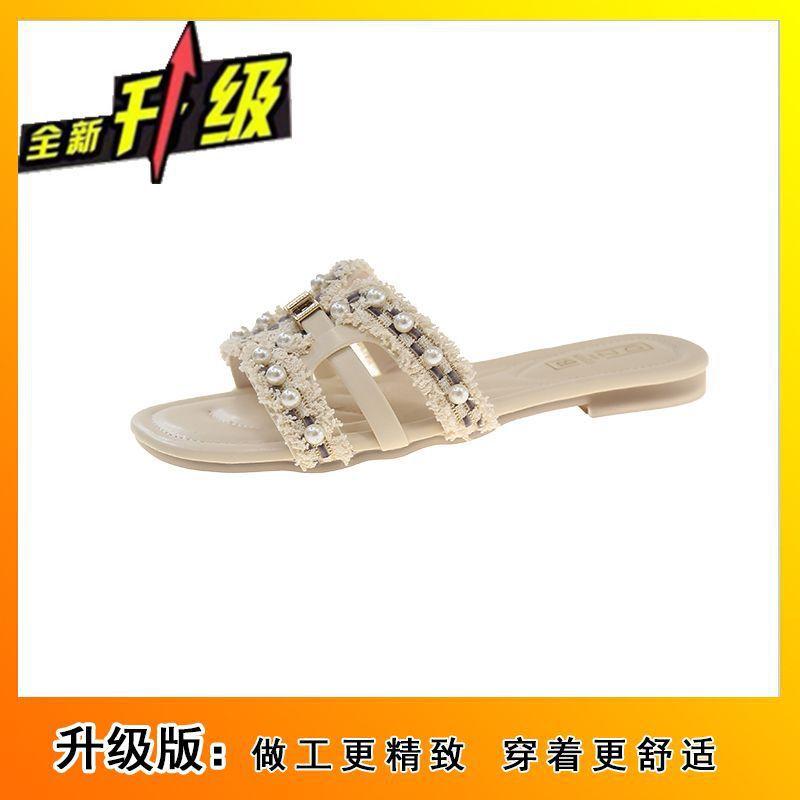 2025 лето новые мягкая подошва фея универсальные жемчужные пляжные шлепанцы маленький ароматный стиль плоская подошва женская обувь