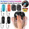 2 шт. Ручка-захват для мыши для Nintendo Switch 2 Игровые аксессуары Joy Con Левый Правый Контроллер Joycon 2 Настольный Эргономичный Держатель в режиме мыши
