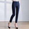 Women's Autumn Slim-Fit Ankle Pants