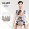 Adjustable Front Back Baby Carrier Newborns Lightweight Ergonomic Infant With Dual Shoulder Straps