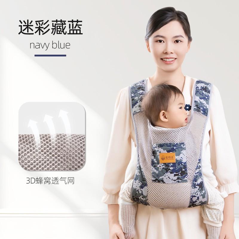 Adjustable Front Back Baby Carrier Newborns Lightweight Ergonomic Infant With Dual Shoulder Straps