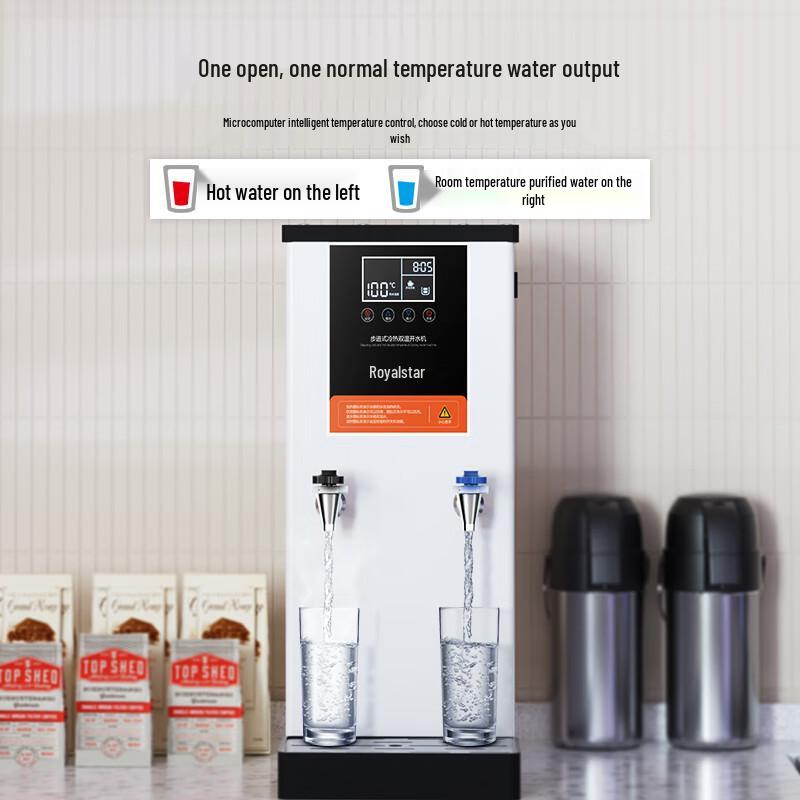 Royalstar Commercial Step-Heating Water Boiler
