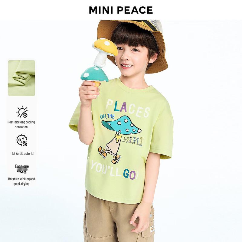 MiniPeace Boys' Cooling & Antibacterial Short-Sleeve T-Shirt