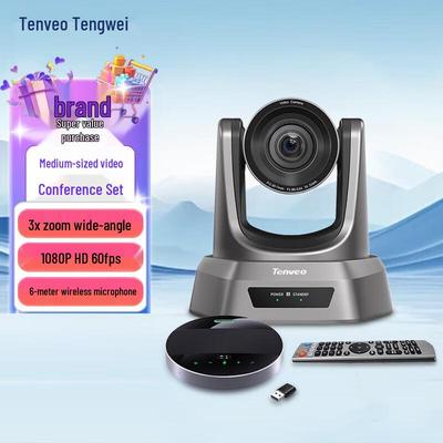 HD USB-камера для видеоконференций Tengwei с всенаправленным микрофоном (Китайская версия)