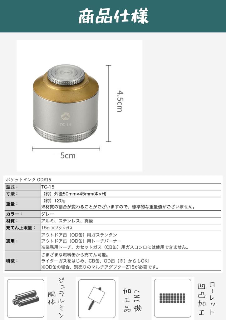 CAMPING MOON Кемпинговый карманный баллончик Газовая лампа-горелка насадка TC-15 (Серебряный)