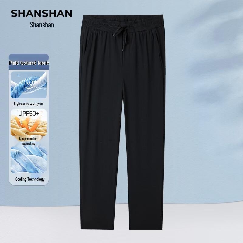 Shanshan Мужские брюки прямого кроя в стиле business casual