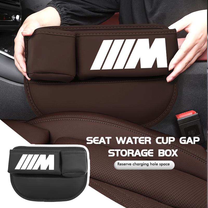 NTSM5 Universal Car Seat Gap Filler Phone Key Water Cup Storage Box For BMW M 1 3 4 5 6 7 Series X1 X3 X4 X5 G20 G38 F48 E36 E39