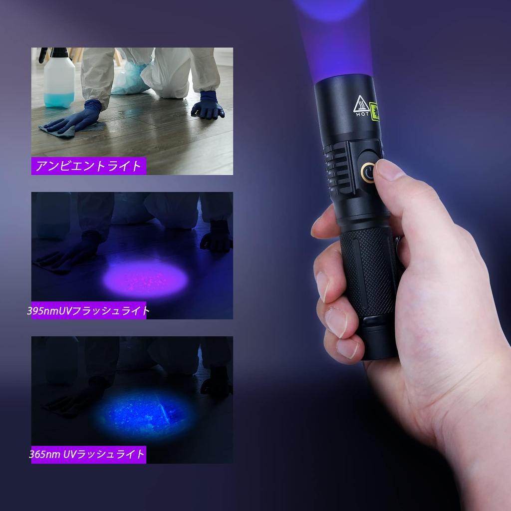 365nm 20W USB Rechargeable UV Black Light for Resin Curing, Powerful UV Light, IPX4 Waterproof, 2 Modes, Aluminum Alloy Construction, Compact,