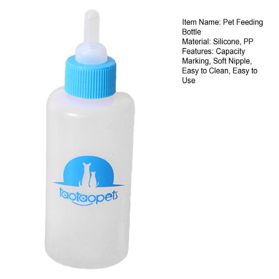 Бутылочка для соски для кошек, мягкая соска, бутылочка для кормления щенков, котят, кормушка для кошек, собак, домашних животных